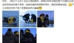 吃瓜长清大学体育生 独家爆料最新消息 娱乐八卦新闻,娱乐圈最新八卦揭秘