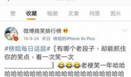 朝阳吃瓜群众一枚的微博